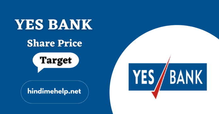 yes bank share price target