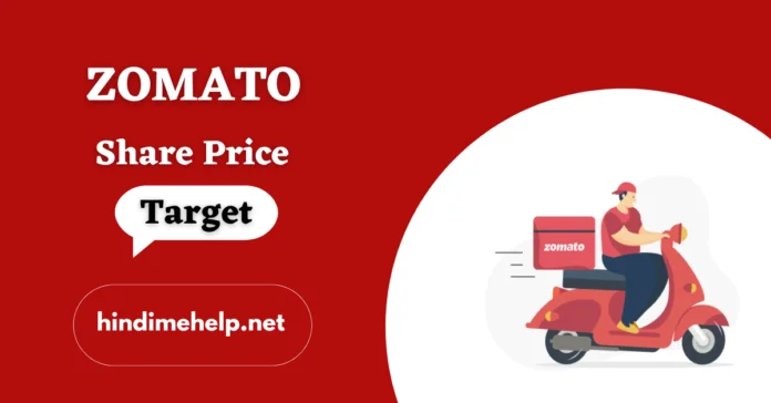 zomato share price target