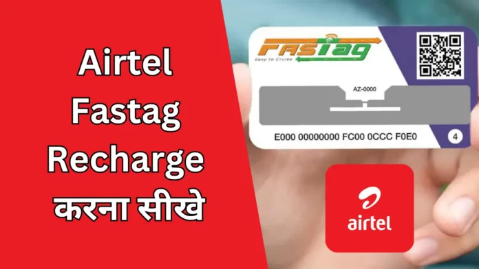 airtel fastag recharge