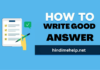 अच्छा उत्तर कैसे लिखें ? जाने | How to Write Good Answer 2024 how to write good answer