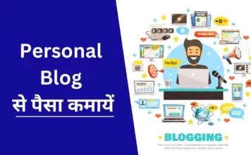 Personal Blog Meaning: What is It? Types, Benefits & How to Create Blog 2025 personal blog meaning